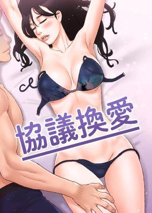51漫画在线观看热门日漫推荐